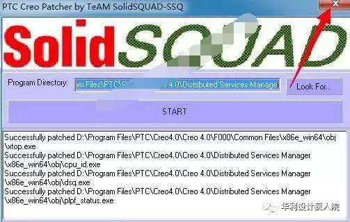 Creo4.0（64）位软件安装教程