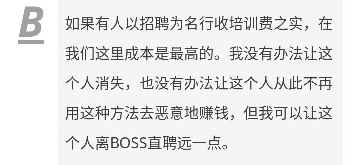 赵鹏连线,赵鹏访谈