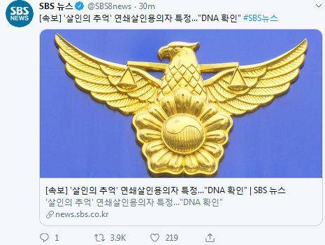 杀人回忆凶手全集,杀人回忆真正凶手结局