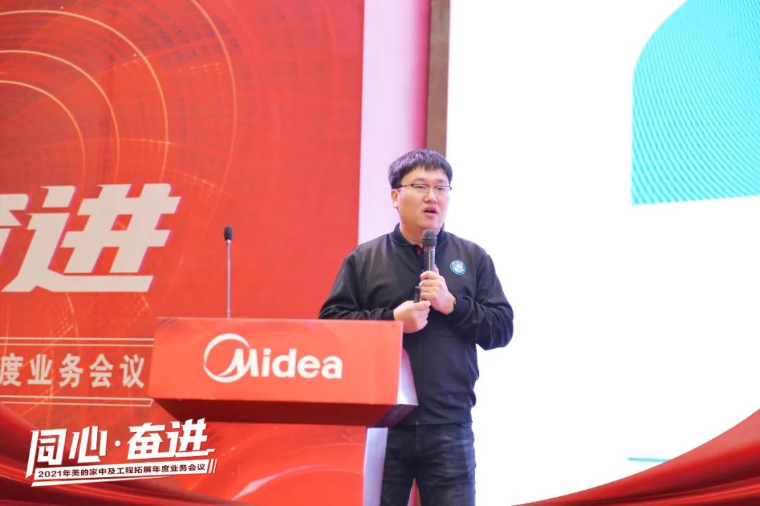 美的中央空调进入工程模式,美的中央空调2023年年会