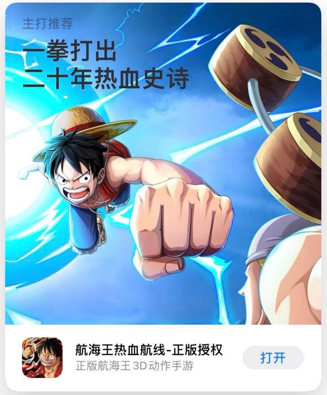 航海王热血航线海米集结,航海王热血航线极速对决