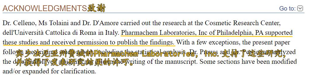 减重食品辟谣,辟谣减肥药