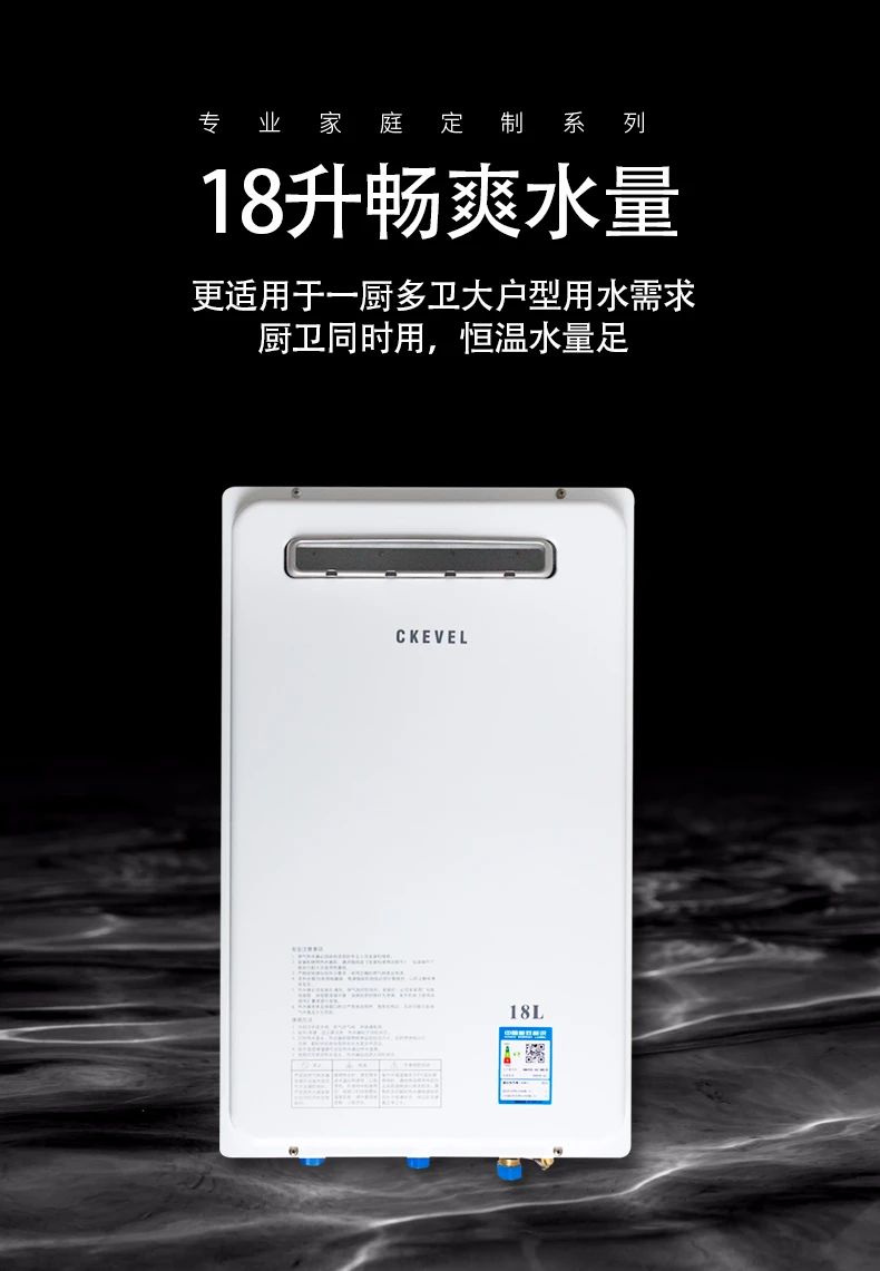 燃气热水器哪个品牌好2021年,热水器品牌推荐性价比高的热水器