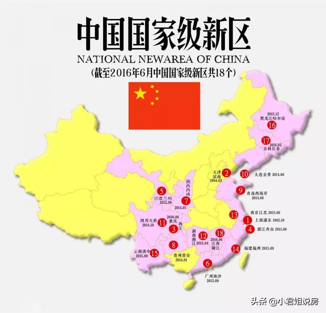 莫拿有限的生命，追求无限的南沙