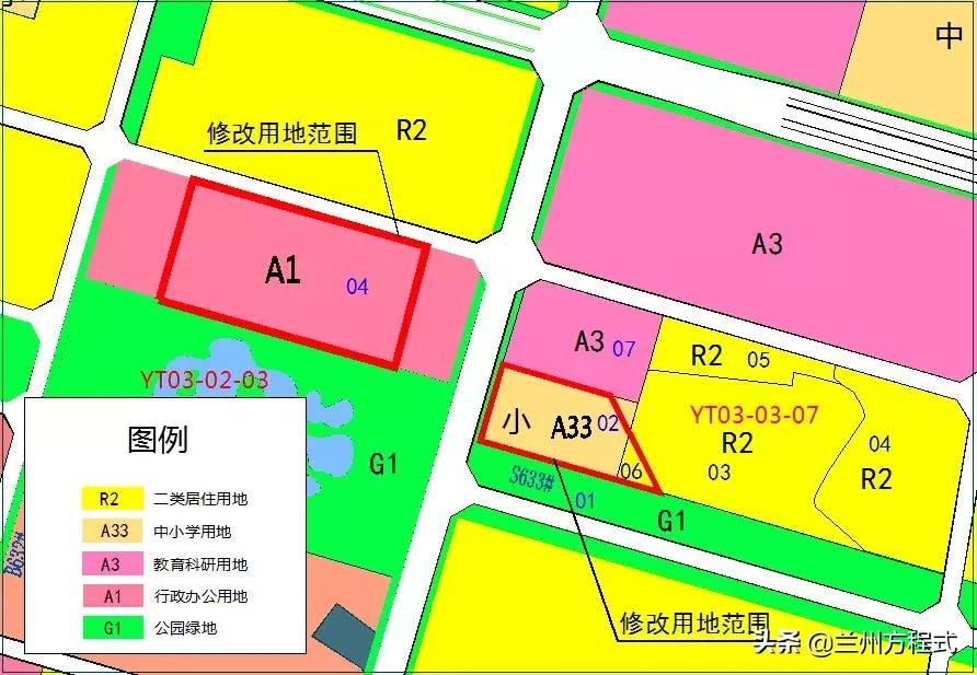 2020兰州北滨河路拆迁改造,南滨河路拆迁
