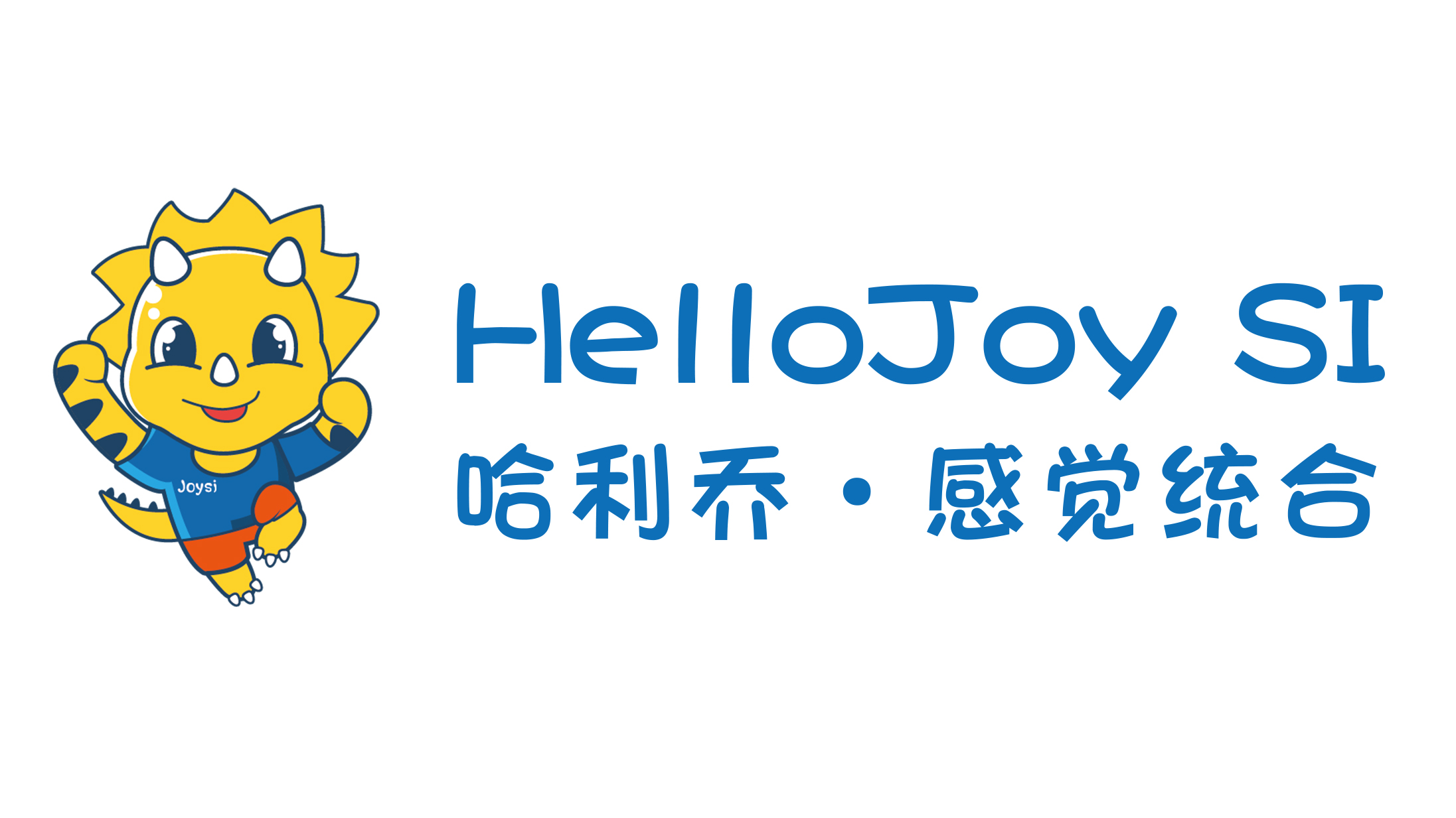 你不能养孩子一辈子，就不要从小娇惯他，哈利乔感统中心