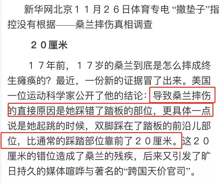 新华网谈剧本杀结局,新华网击落飞机