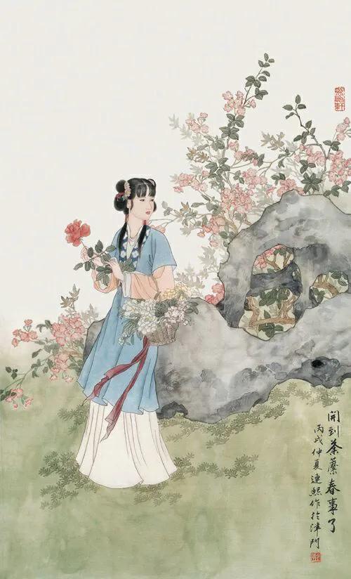 彭连熙绘红楼群芳图,彭连熙红楼梦作品欣赏