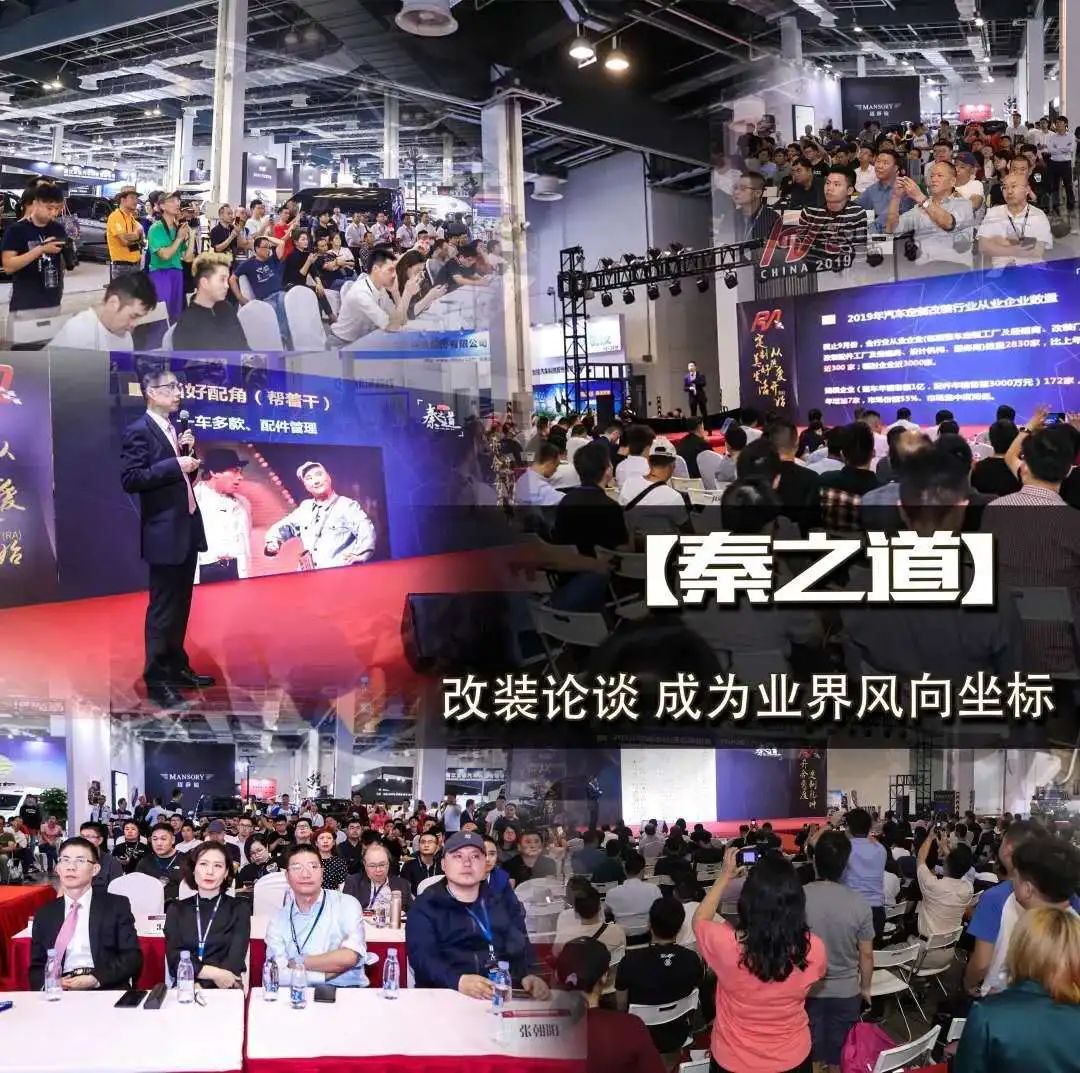 「RA车展提前看」今日推荐：弘艺智车水晶宝座来了