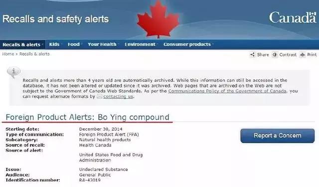 香港最常使用的五种药,五种药香港禁用