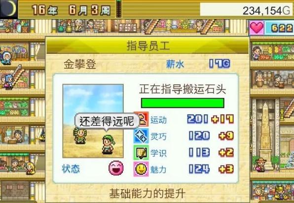 通关了一个游戏但是永远打不开,通关了就搞不了第二遍的游戏