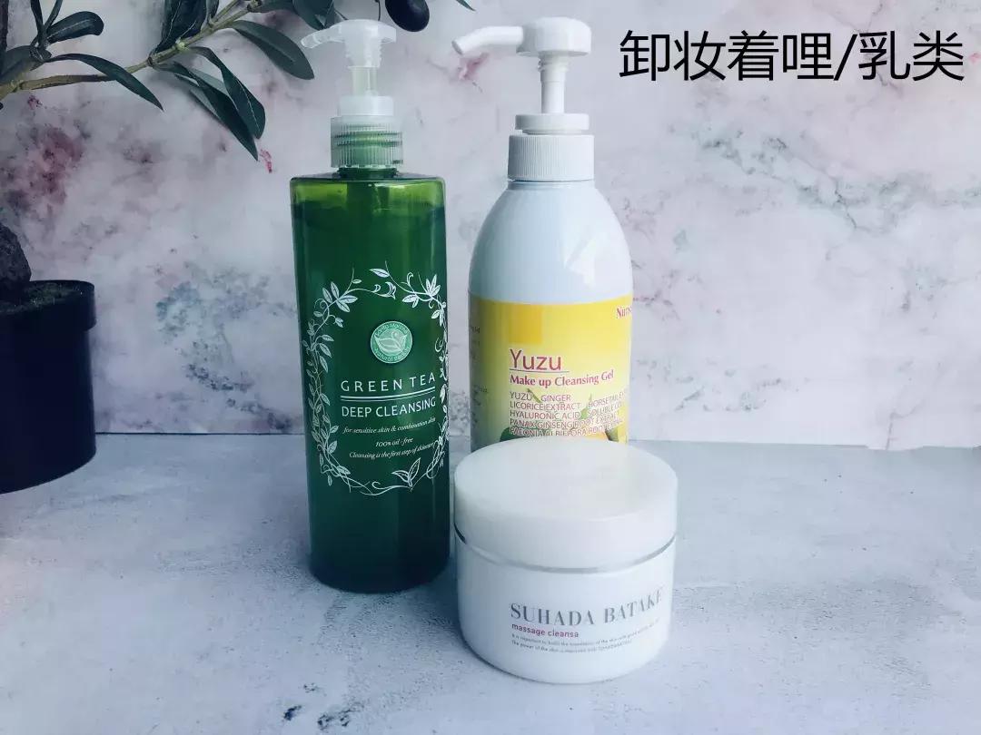 卸妆啫喱成分测评,卸妆啫喱红黑榜