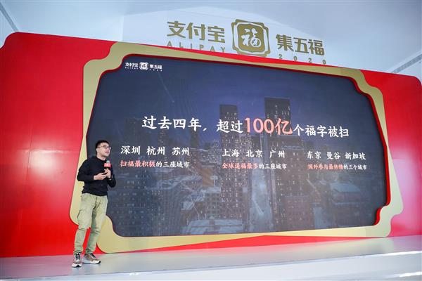 支付宝集五福必备攻略,支付宝集五福快速集齐五福卡攻略