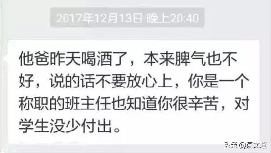 张祖庆：微信里的定时*弹炸**，老师一定要学会拆除