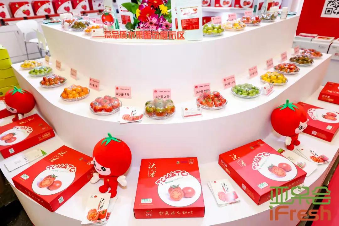 ifresh上海果蔬博览会,ifresh果蔬产业博览会