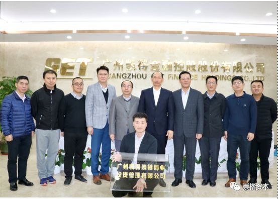 广州凯得投资控股有限公司简介,广州凯得融资租赁公司注册