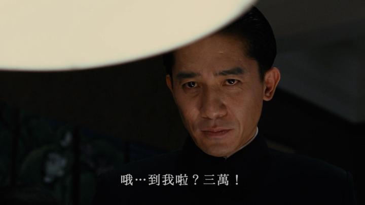 过了这么多年,终于看懂了《色戒》里的麻将戏