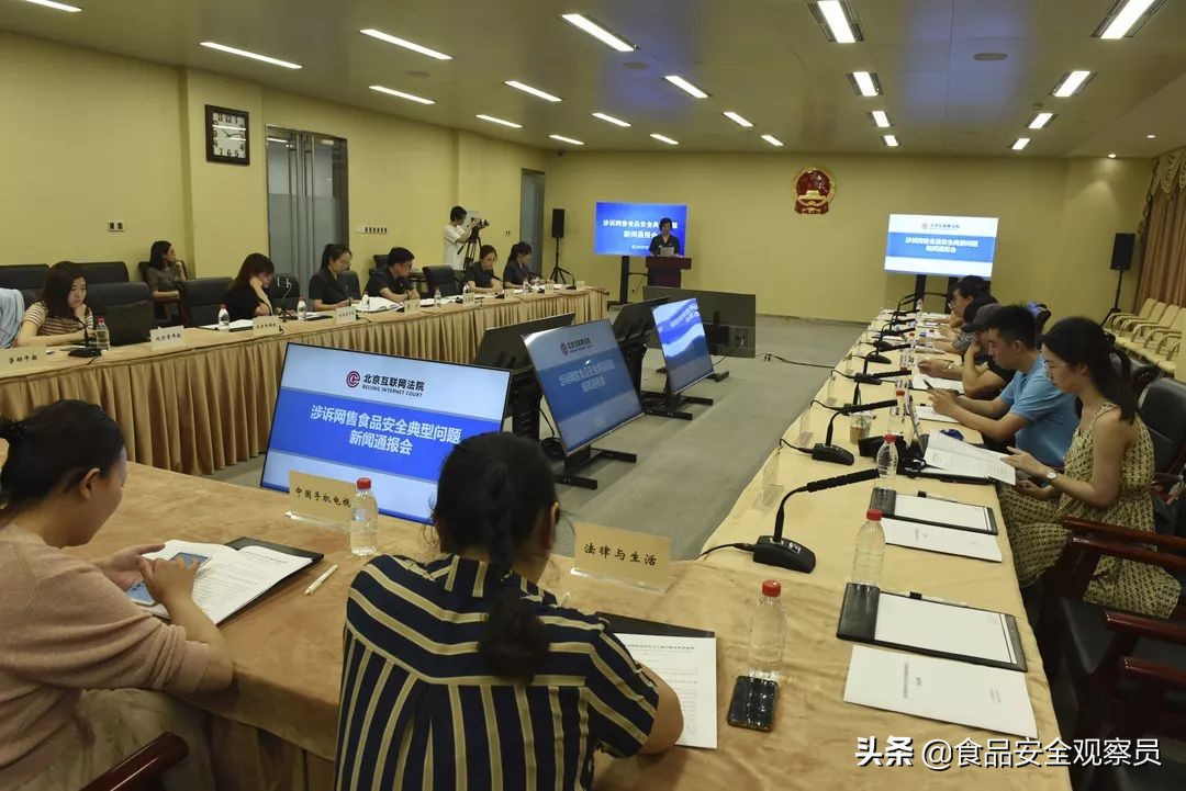 网上购买食品安全问题怎么处理,关于食品安全的报道是否属实