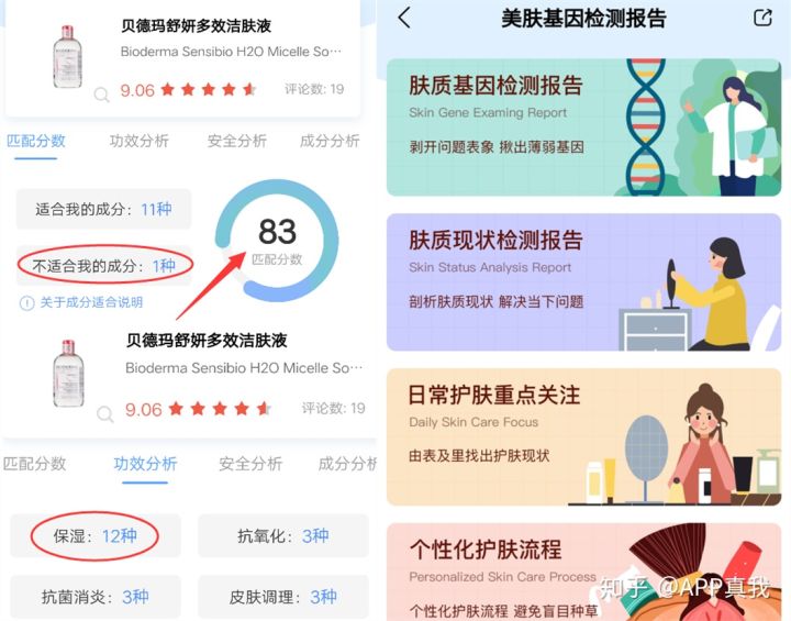 祛痘产品爆痘了不敢用了,所有祛痘产品都有效果吗