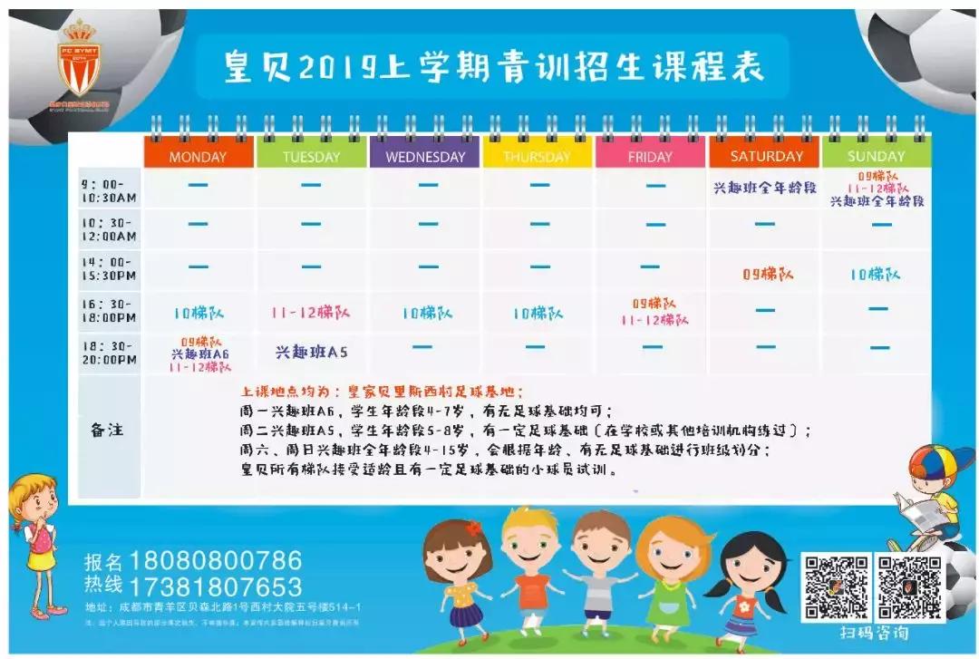 踢球吧少年完整版免费观看,踢球吧少年下集