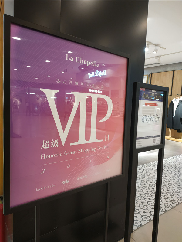 国潮风高端女装拉夏贝尔,拉夏贝尔国民品牌