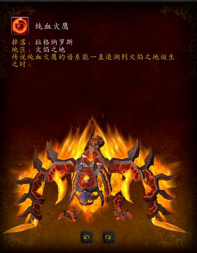 魔兽世界大地的裂变天赋在哪,大地裂变时空漫游坐骑