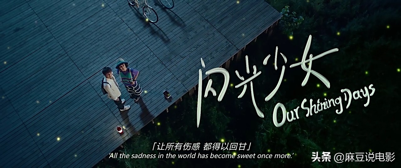 闪光少女二次元火了 (闪光少女音乐二次元)