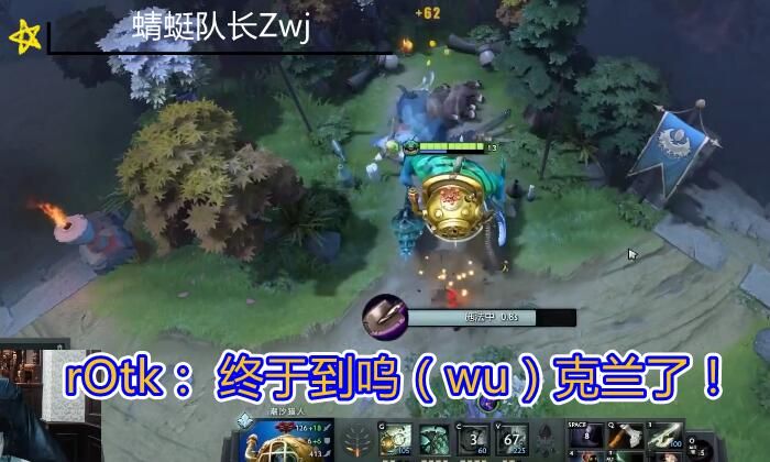 刀圈短讯：新晋女神璨璨遭破防，yyf也难免被喷，苦逼的dota人