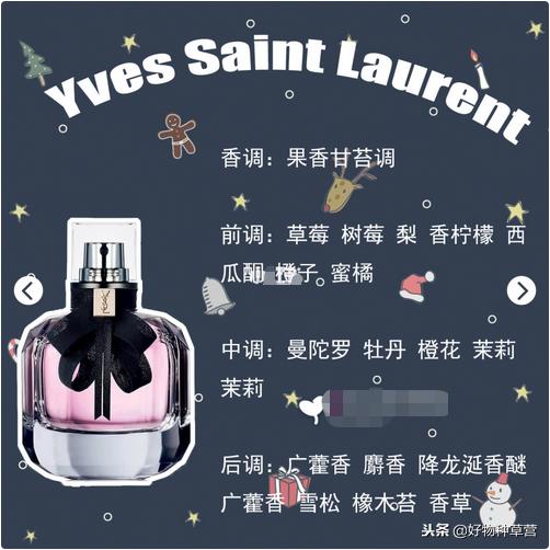 软妹香水可爱,软妹专用香水排行榜