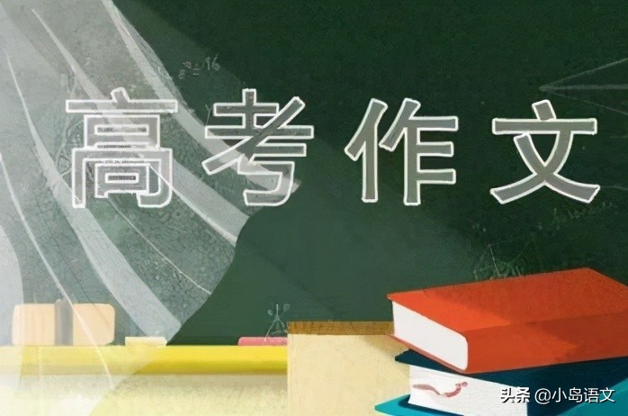 高考作文出现常识性错误扣分,高考作文残卷评分