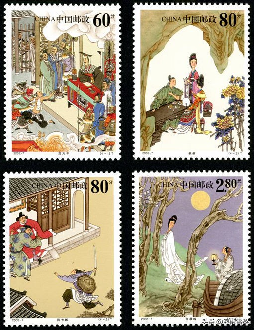 中国男足.七仙女.跆拳道.八大山人.聊斋｜2002全年邮票118张图片