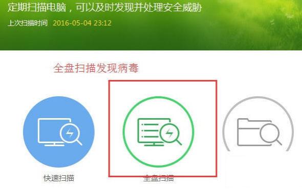 win7电脑蓝屏0x0000007b解决步骤,win7电脑出现0xc0000142怎么解决