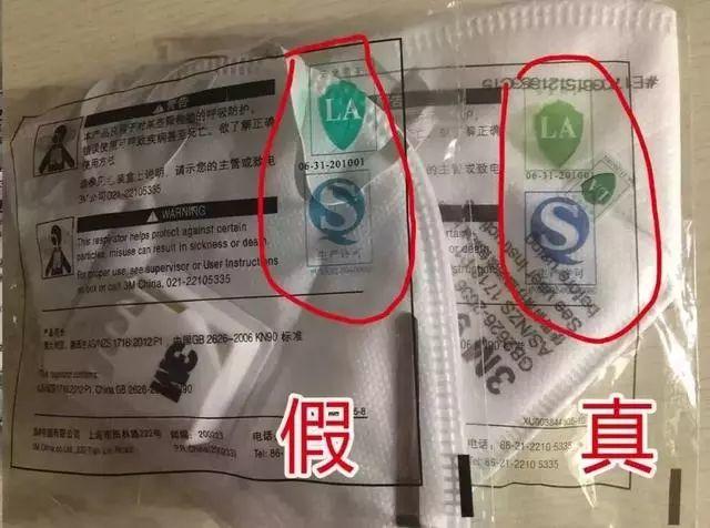 怎么知道自己买到了假口罩,怎样知道买的口罩是不是真的