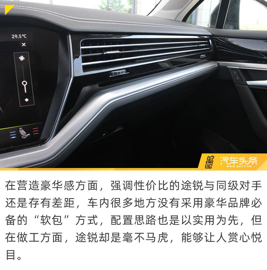 闯大漠骋戈壁，大众途锐不只低调更是实力派