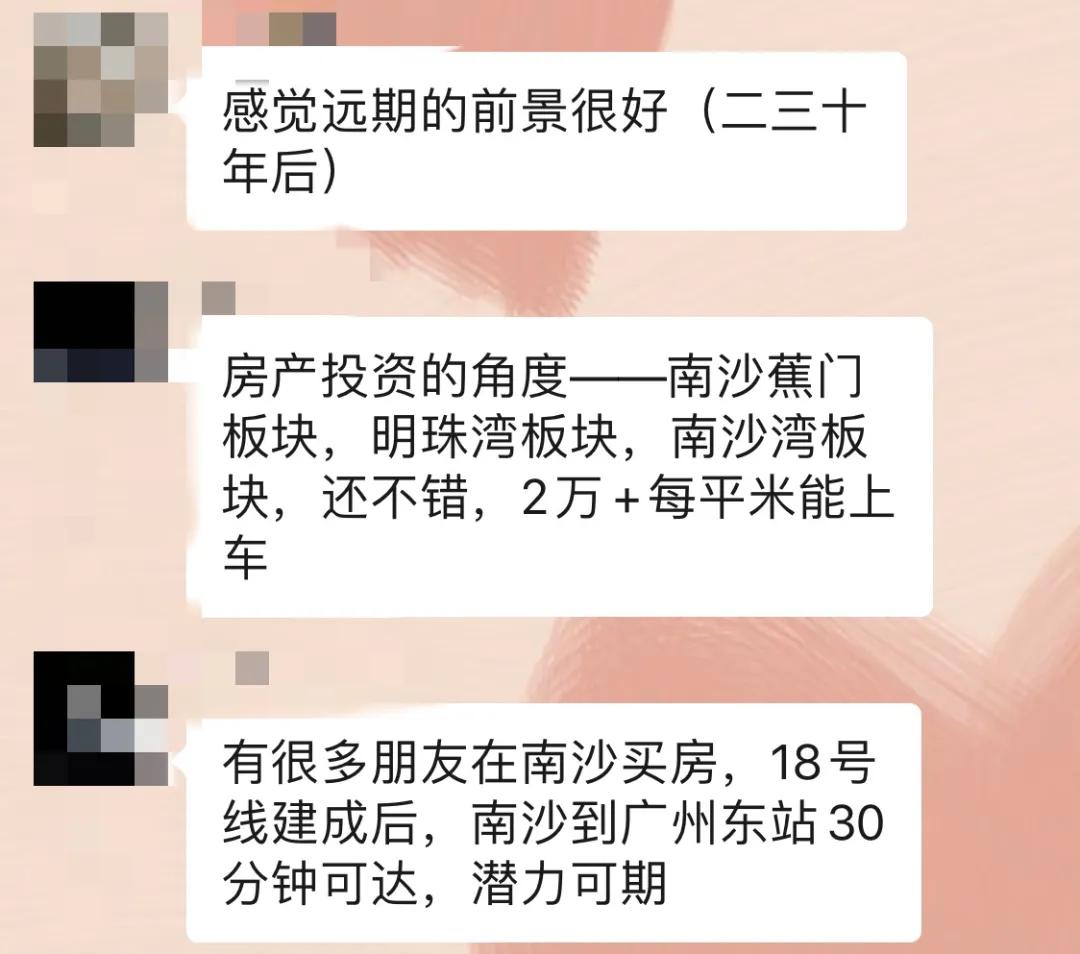 南沙明珠湾总价1字头起,南沙明珠湾区房源