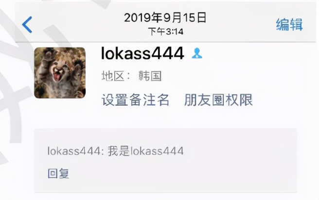 不懂就要问怎么反驳,不懂就问该怎么反驳