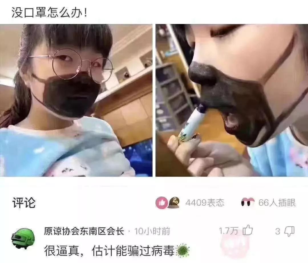 震惊！朋友圈里的口罩，或许是一种资金盘，短短几天骗走上百万！