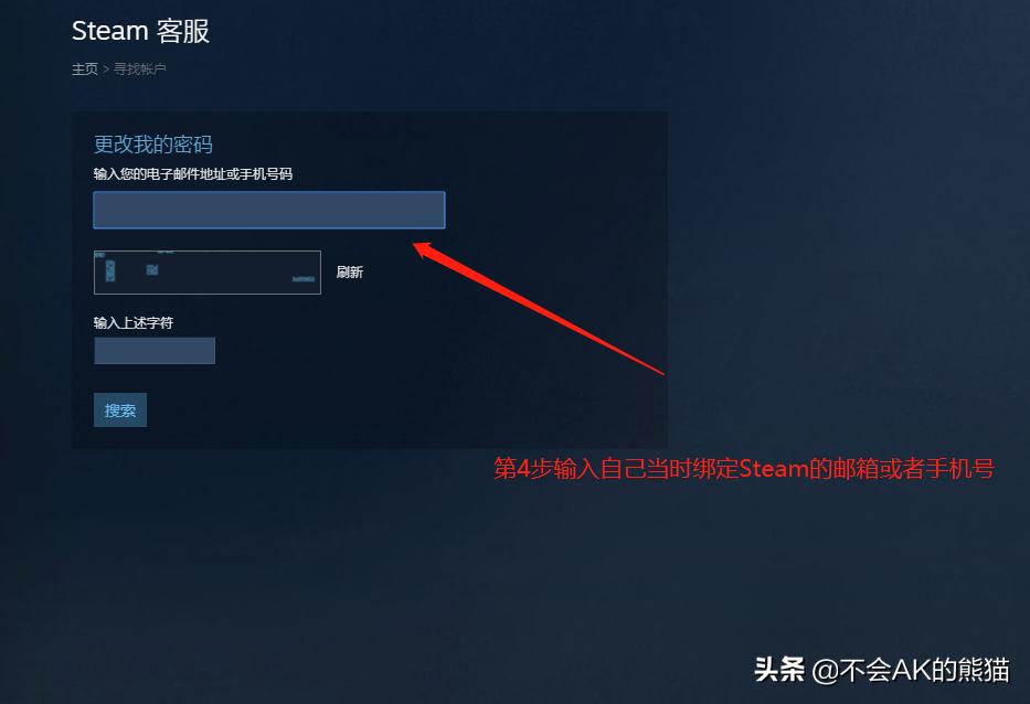 steam账号pubg怎样停止运行,steam上进行pubg解封申诉