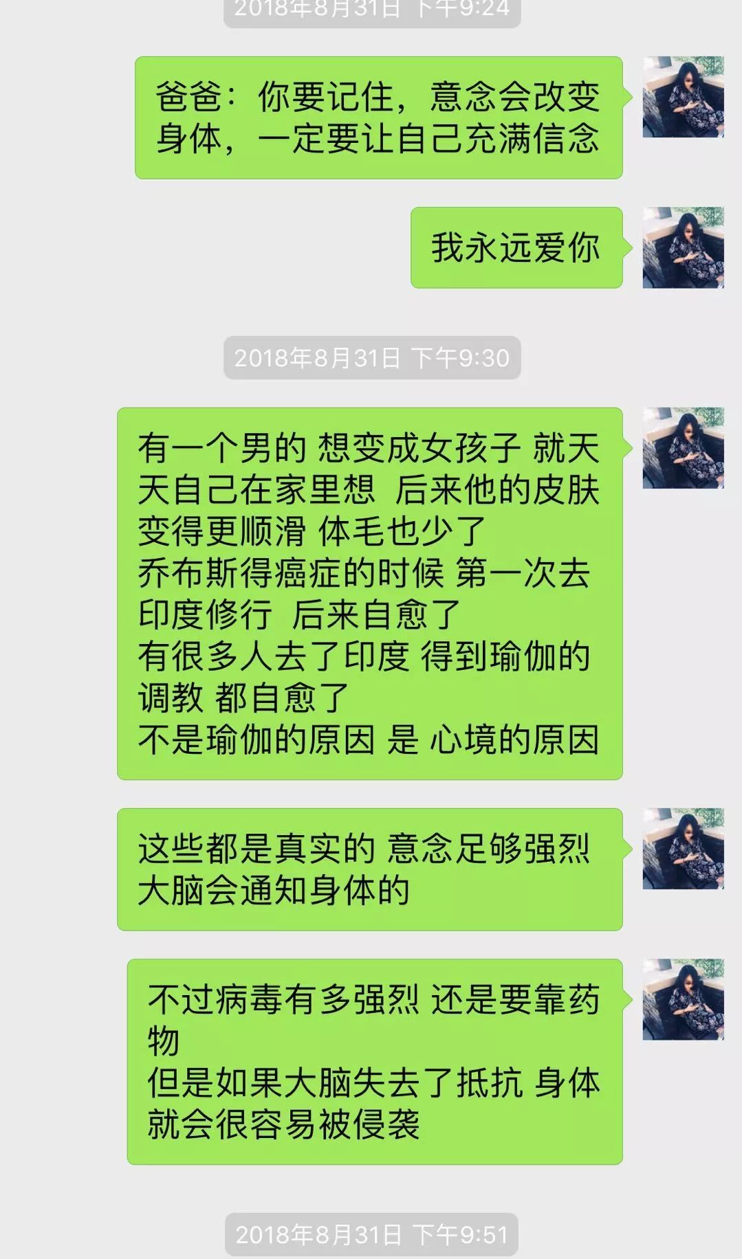 老爸,我想和你一起再做600件事!