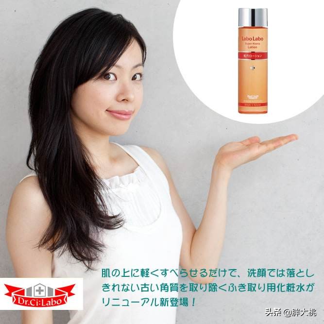 城野毛孔收缩水如何使用,城野医生收缩毛孔水有用吗