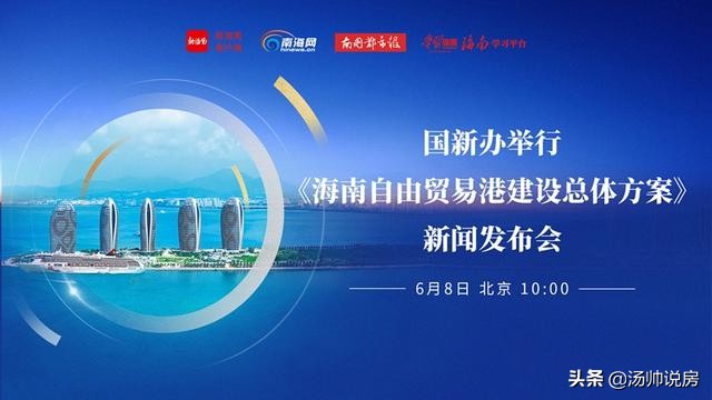 现在来海南购房的人，大多数都是带着赌性心态来的，您是这类人吗