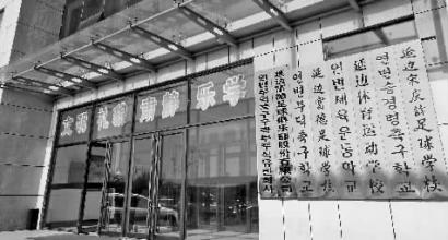 别了延边足球我终于失去了你