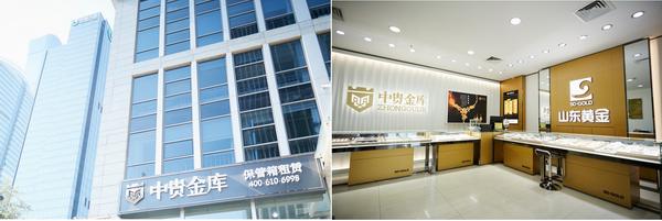 中贵金库保险箱租赁,中贵金库保管箱网点