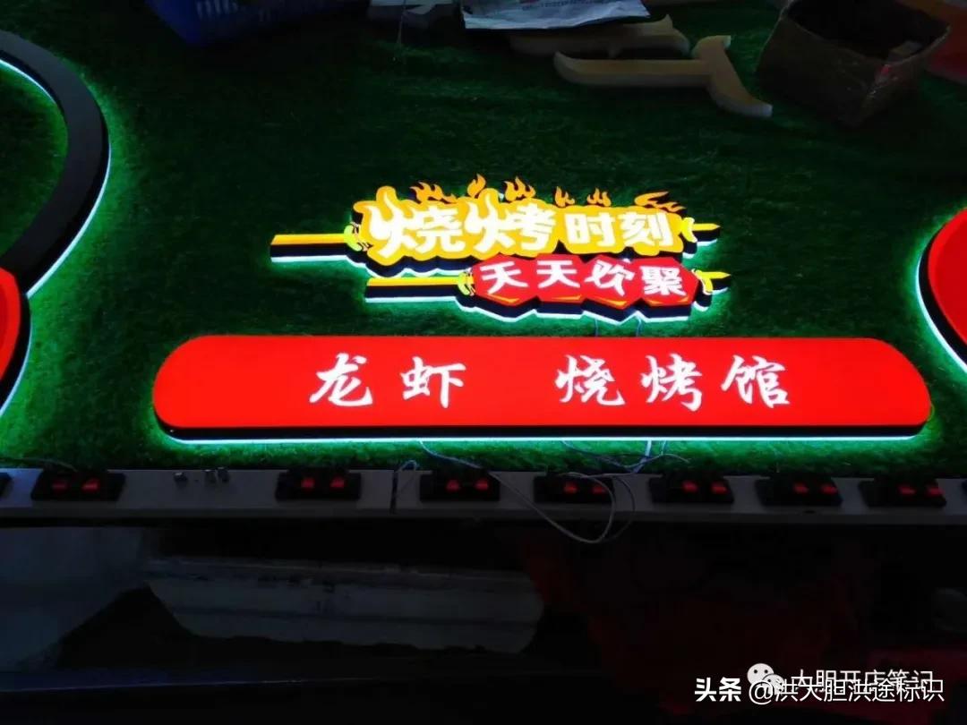 招牌门头一般用什么字体设计,招牌门头设计创意招牌