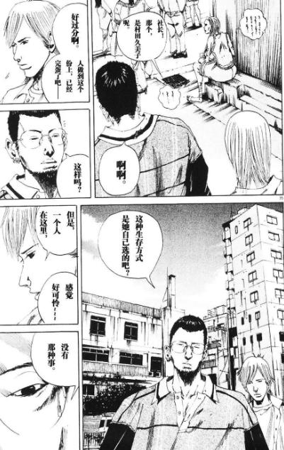 5部洞悉人性阴暗面的犯罪动画,看完不寒而栗