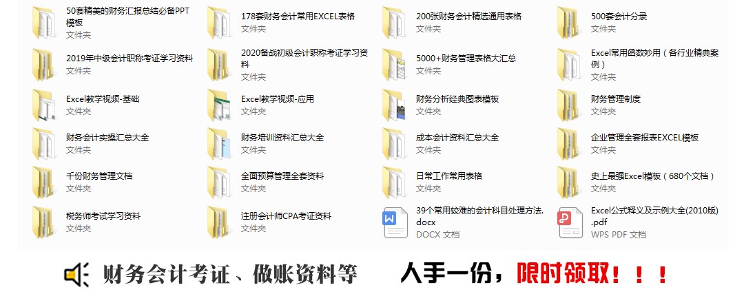 比较常见26种错误的会计做账手法,常见的26种错误的会计做账手法