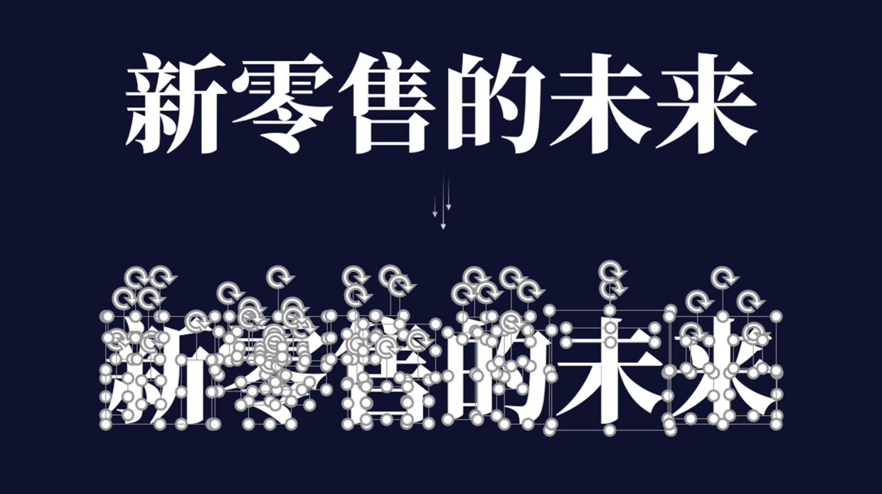 ppt封面渐变效果,ppt文字艺术效果为渐变色