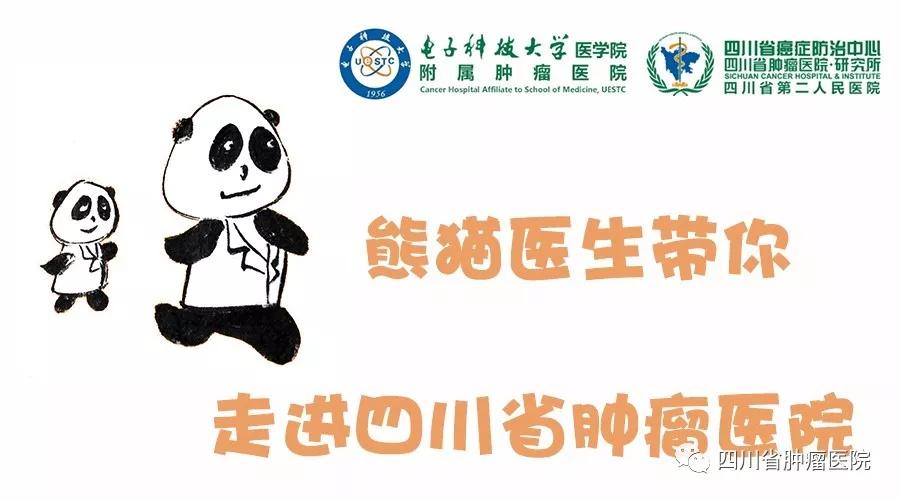 医生，芬太尼透皮止痛贴对肿瘤疼痛到底有用没得哦？