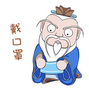 崆峒道家隐踪门养生功法