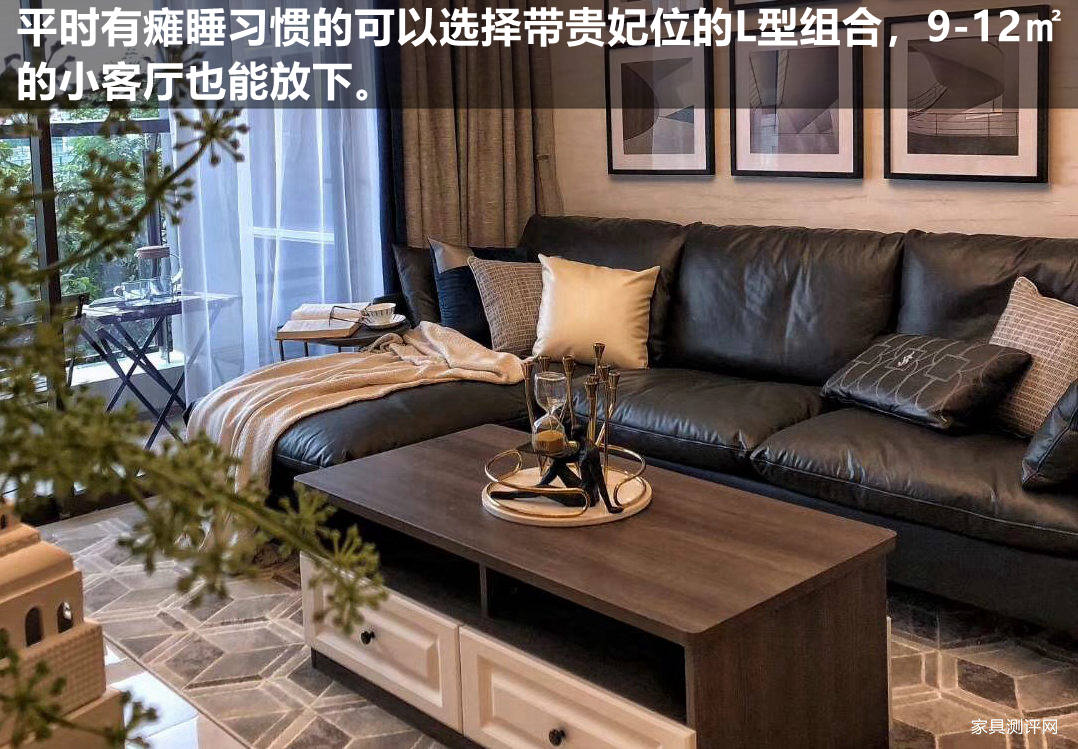 沙发经济实用型推荐,格调沙发排行榜